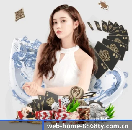 web-home-8868ty.com.cn APP 界面